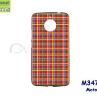 M3472-54 เคสยาง Moto E4 Plus ลาย Scott-S