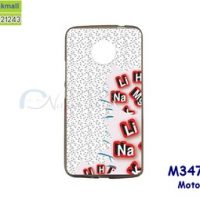 M3472-56 เคสยาง Moto E4 Plus ลาย Periodic