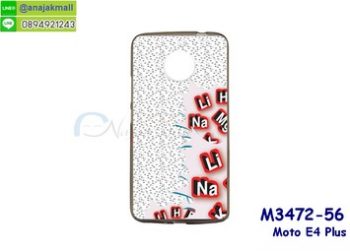 M3472-56 เคสยาง Moto E4 Plus ลาย Periodic