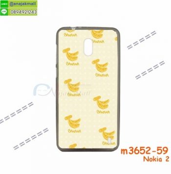 M3652-59 เคสยางพิมพ์ลาย Nokia2 ลาย Banana