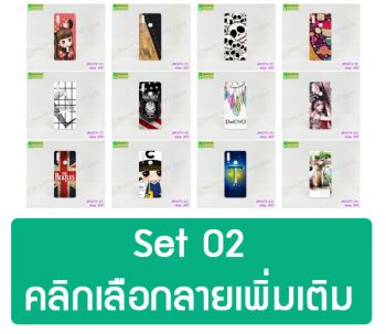 M4974-S02 เคสพิมพ์ลาย Vivo Y17 ลายการ์ตูน แบบ PC คลุมรอบ (เลือกลาย)