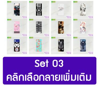 M4974-S03 เคสพิมพ์ลาย Vivo Y17 ลายการ์ตูน แบบ PC คลุมรอบ (เลือกลาย)