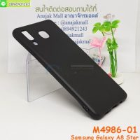 M4986-01 เคส TPU ยางนิ่ม Samsung Galaxy A8 Star