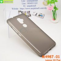 M4987-01 เคส TPU ยางนิ่ม Lenovo K8 Plus สีเทา