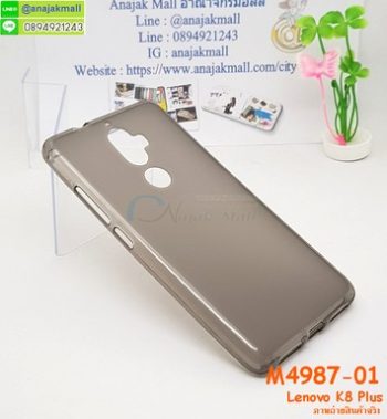 M4987-01 เคส TPU ยางนิ่ม Lenovo K8 Plus สีเทา