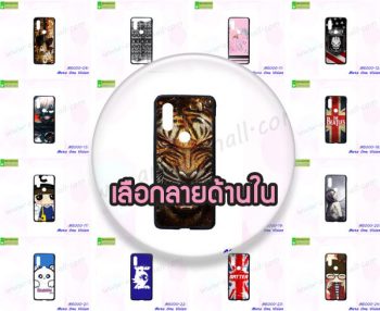 M5000 เคสยางพิมพ์ลาย Moto One Vision ลายการ์ตูน (เลือกลาย)