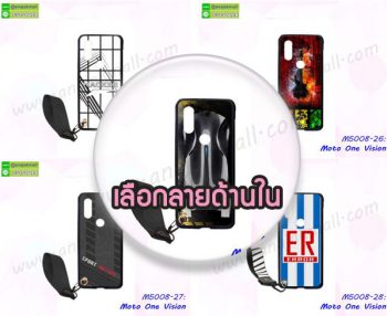 M5008 เคสพิมพ์ลาย Moto One Vision ลายการ์ตูน พร้อมสายคล้อง (เลือกลาย)