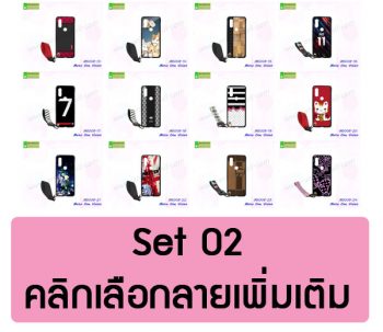 M5008-S02 เคสพิมพ์ลาย Moto One Vision พร้อมสายคล้อง Set02 (เลือกลาย)