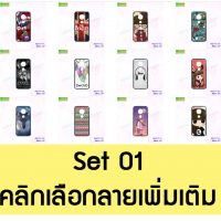 M5017-S01 เคสพิมพ์ลาย Moto G7 ลายการ์ตูน Set1 (เลือกลาย)