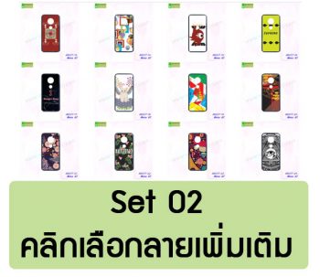 M5017-S02 เคสพิมพ์ลาย Moto G7 ลายการ์ตูน Set2 (เลือกลาย)