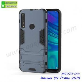 M4973-04 เคสโรบอทกันกระแทก Huawei Y9Prime2019 สีนาวี