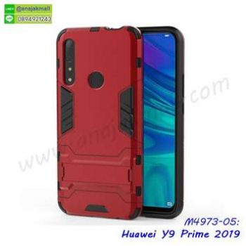 M4973-05 เคสโรบอทกันกระแทก Huawei Y9Prime2019 สีแดง