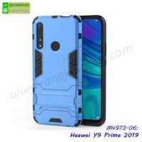 M4973-06 เคสโรบอทกันกระแทก Huawei Y9Prime2019 สีฟ้า