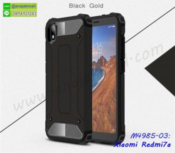 M4985-03 เคสกันกระแทก Xiaomi Redmi7a Armor สีดำ