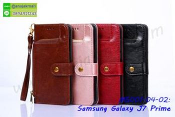 M5001 เคสกระเป๋า Samsung Galaxy J7 Prime (เลือกสี)