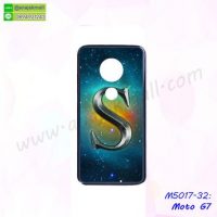 M5017-32 เคสพิมพ์ลาย Moto G7 ลาย Super S