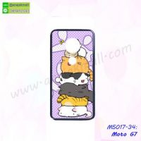 M5017-34 เคสพิมพ์ลาย Moto G7 ลาย CuCat X12