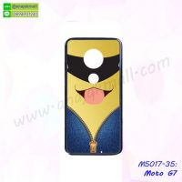 M5017-35 เคสพิมพ์ลาย Moto G7 ลาย Min IV