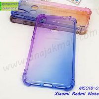 M5018-01 เคสยางกันกระแทก Xiaomi Redmi Note7 สีม่วง-ฟ้า