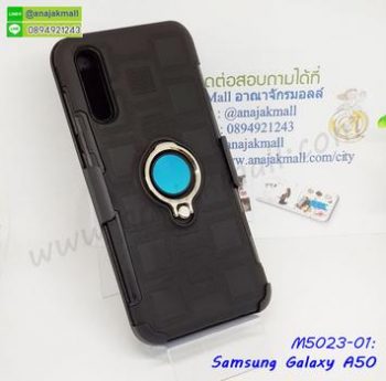 M5023-01 เคสเหน็บเอวกันกระแทก Samsung A50 หลังแหวนแม่เหล็ก สีดำ