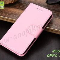 M5032-04 เคสหนังฝาพับ OPPO F11 Pro สีชมพูอ่อน