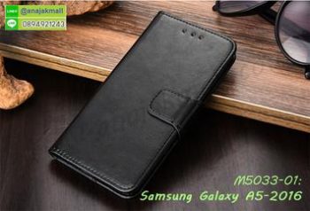 M5033-01 เคสหนังฝาพับ Samsung A5 2016 สีดำ
