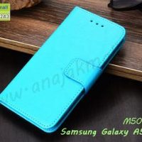 M5033-03 เคสหนังฝาพับ Samsung A5 2016 สีฟ้า