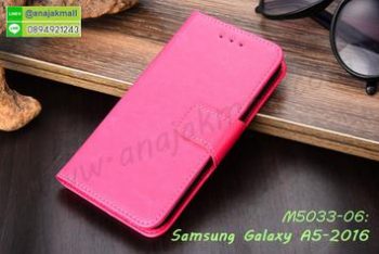 M5033-06 เคสหนังฝาพับ Samsung A5 2016 สีชมพูเข้ม