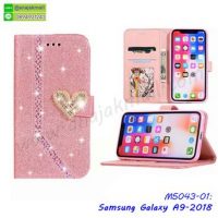 M5043-01 เคสฝาพับ Samsung A9 2018 สีชมพู