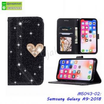 M5043-02 เคสฝาพับ Samsung A9 2018 สีดำ
