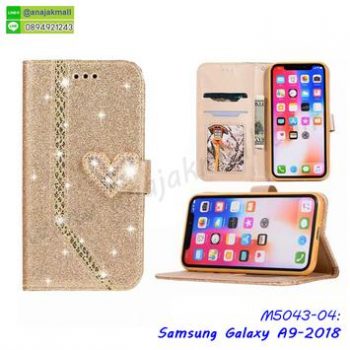 M5043-04 เคสฝาพับ Samsung A9 2018 สีทอง