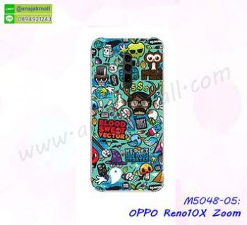 M5048-05 เคสพิมพ์ลาย OPPO Reno10X Zoom ลาย Blood Vector