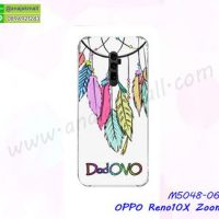 M5048-06 เคสพิมพ์ลาย OPPO Reno10X Zoom ลาย DodOVO