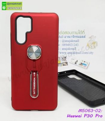 M5063-02 เคสกันกระแทก Huawei P30pro สอดนิ้วได้ สีแดง