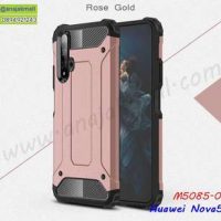 M5085-02 เคสกันกระแทก Huawei Nova5T Armor สีทองชมพู