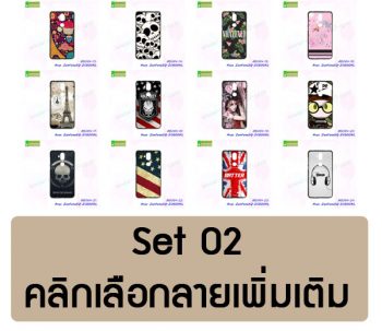 M5064-S02 เคสแข็งพิมพ์ลาย Asus ZenFone5Q-ZC600KL Set2 (เลือกลาย)