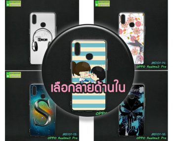 M5101 เคสพิมพ์ลาย OPPO Realme3pro ลายการ์ตูน (เลือกลาย)