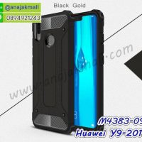 M4383-09 เคสกันกระแทก Huawei Y9 2019 Armor สีดำ