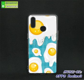 M4921-02 เคสพิมพ์ลาย OPPO Realme3 ลาย Fried Egg X01