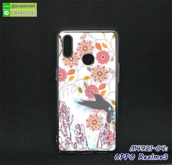 M4921-04 เคสพิมพ์ลาย OPPO Realme3 ลาย FlowerX06