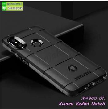 M4960-01 เคส Rugged กันกระแทก Xiaomi Redmi Note5 สีดำ