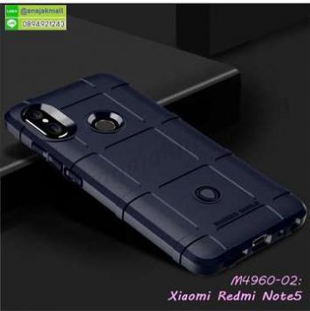 M4960-02 เคส Rugged กันกระแทก Xiaomi Redmi Note5 สีน้ำเงิน