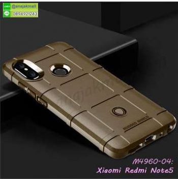 M4960-04 เคส Rugged กันกระแทก Xiaomi Redmi Note5 สีน้ำตาล