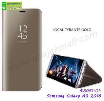 M5051-01 เคสฝาพับ Samsung A9 2018 เงากระจก สีทอง