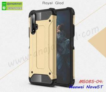 M5085-04 เคสกันกระแทก Huawei Nova5T Armor สีทอง