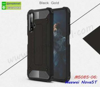 M5085-06 เคสกันกระแทก Huawei Nova5T Armor สีดำ