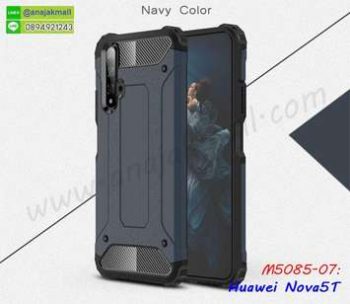 M5085-07 เคสกันกระแทก Huawei Nova5T Armor สีนาวี