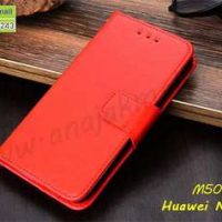 M5088-02 เคสหนังฝาพับ Huawei Nova5T สีแดง