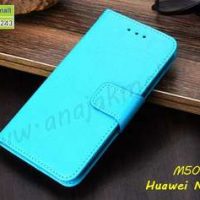M5088-03 เคสหนังฝาพับ Huawei Nova5T สีฟ้า