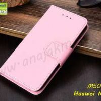 M5088-04 เคสหนังฝาพับ Huawei Nova5T สีชมพูอ่อน
